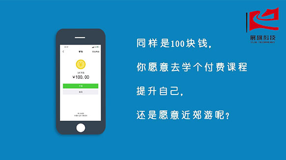心理賬戶